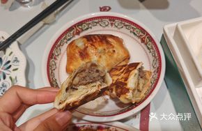 Chay County Flaky Roasted Bun
