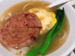 午餐肉太阳蛋面-太兴餐厅(东方广场分店)