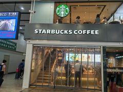 -星巴克(北京南站第三店)