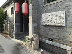-宛平九号