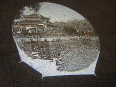 -人民广场