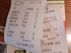 -点心传说·粤菜点心(佐阾虹湾店)