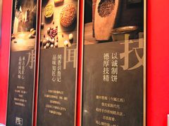 菜单-詹記桃酥(高新鼓楼店)