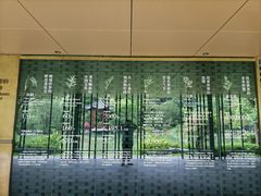 -云溪植物园