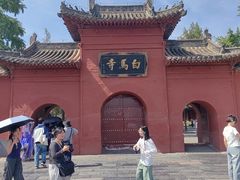 -洛阳白马寺