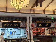 -春发生饭店·非遗(南院门店)