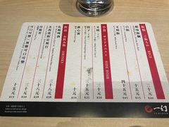 -一幻拉面(铜锣湾店)