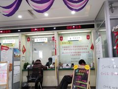 -鲁迅公园邮政支局