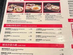 -西安W酒店·YEN飨艳中餐厅