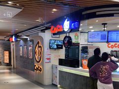 -CoCo都可(方庄店)
