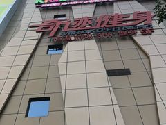 -风云再起游乐汇(南京常发广场店)