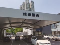 -永达一汽大众4S店(金杨地区店)