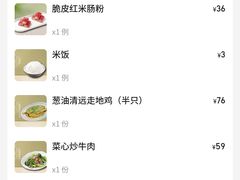 -陶兰居·手工点心·粤菜(圆融时代广场店)