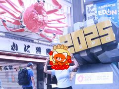 -心斋桥