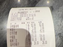 -瓯菜排档·温州海鲜(玕南店)