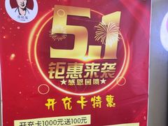 -张钰强中医正骨推拿连锁(华发商都店)