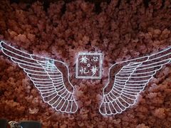 -拾忆·私厨(光谷店)