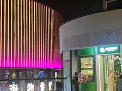 -瑞虹新天地月亮湾