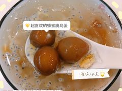 -凉凉海石花