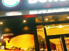 门面-汉堡王(徐汇绿地缤纷店)