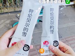 -很久以前羊肉串(中山公园店)