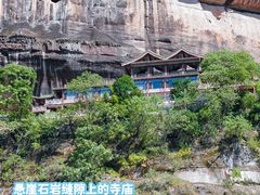 -丹霞山风景名胜区