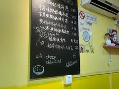 -志龙皇冠吃货椰子铺