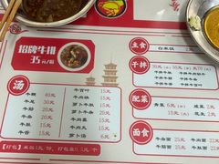 -阿秋牛排(湖心街店)