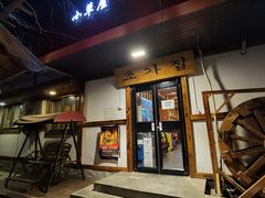 门面-小草屋(阜通东大街店)
