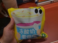-美罗城