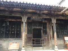 -山西王家大院