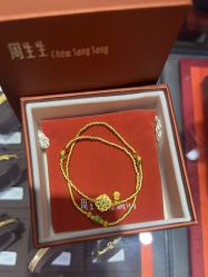 -周生生Chow Sang Sang(苏州中心南区店)