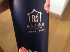 -厝内小眷村(西单大悦城店)