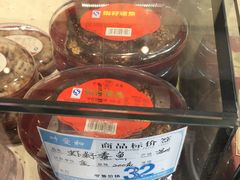 -叶受和(观前街店)