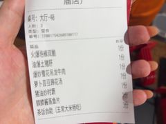 -荆九爷爆炒桥头三嫩(夫子庙店)
