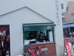 -新荔园茶餐厅(荔湾区府宿舍大院店)