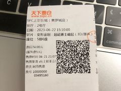 -SFC动漫主题影院(美罗城店)