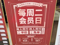 -海鼎荟海鲜姿造(晋江宝龙店)