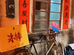 -五马集·海鲜·温州大牌档(黑金冠五马街十字路口店)