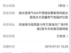 全家福拼盘-半天妖烤鱼(连江万家店)