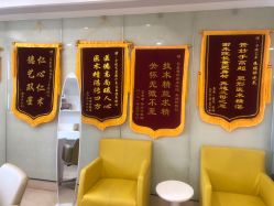 点击看大图 -Yestar宁波艺星整形医院