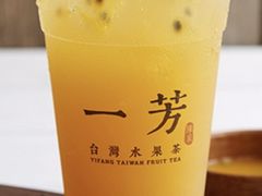 埔里百香绿-一芳陈家台湾水果茶(荔枝沟店)