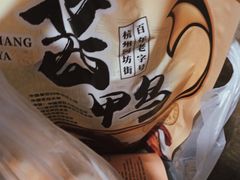 -皇饭儿·王润兴酒楼(河坊街店)