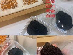 -阮大兴糕团(日月光中心店)