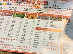 -王婆大虾(行云路店)