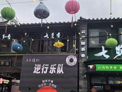 -祥云美食城(南强步行街店)