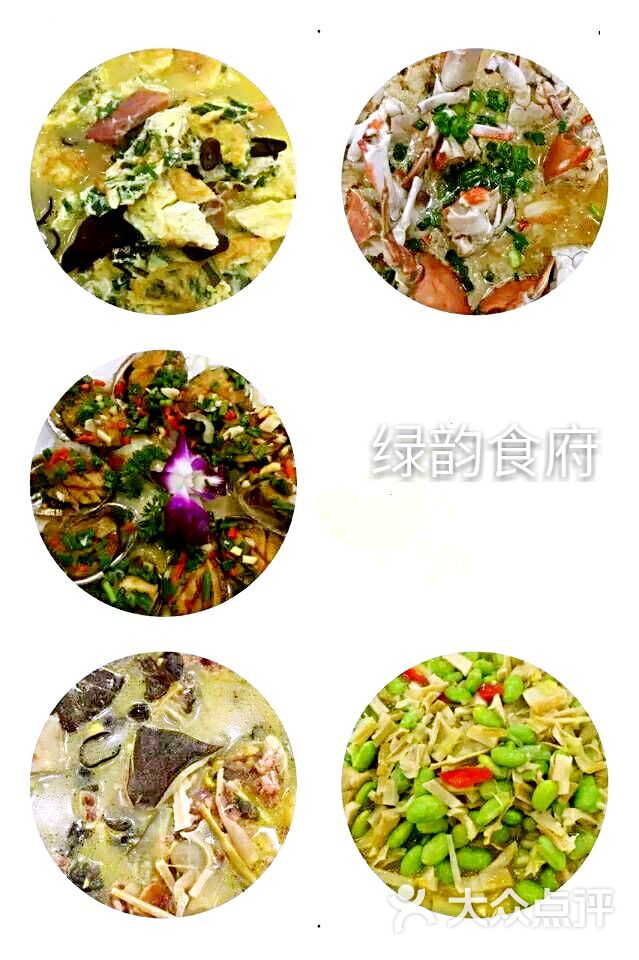 三墩绿韵农庄图片 - 第22张