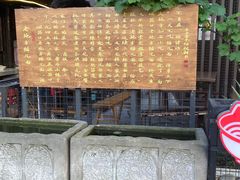 -老地方猫儿面(磁器口店)