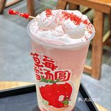 圣诞节🎄请一定要来喝杯这个‼️“莓”你不行