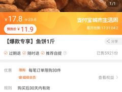 -阿满食品(大连商场店)